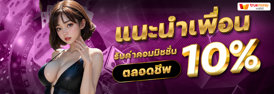 MegaPlay888 เว็บพนันออนไลน์ คาสิโน แทงบอล สล็อต บาคาร่า